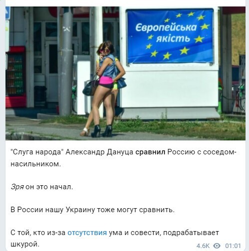 Политический новостной мониторинг. Выпуск 54