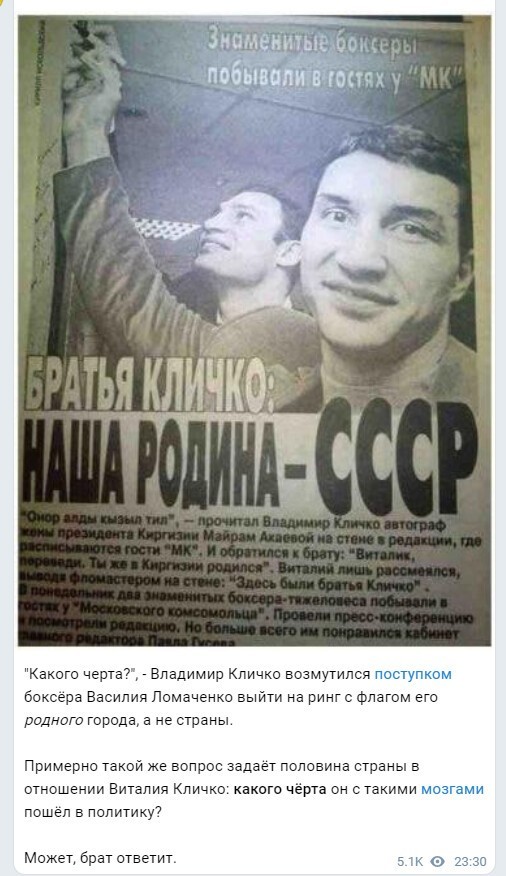 Политический новостной мониторинг. Выпуск 54
