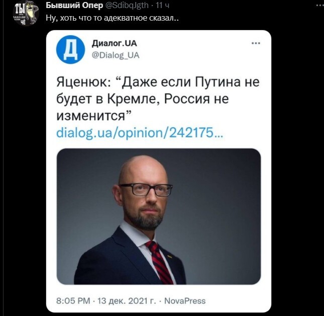 Политический новостной мониторинг. Выпуск 54