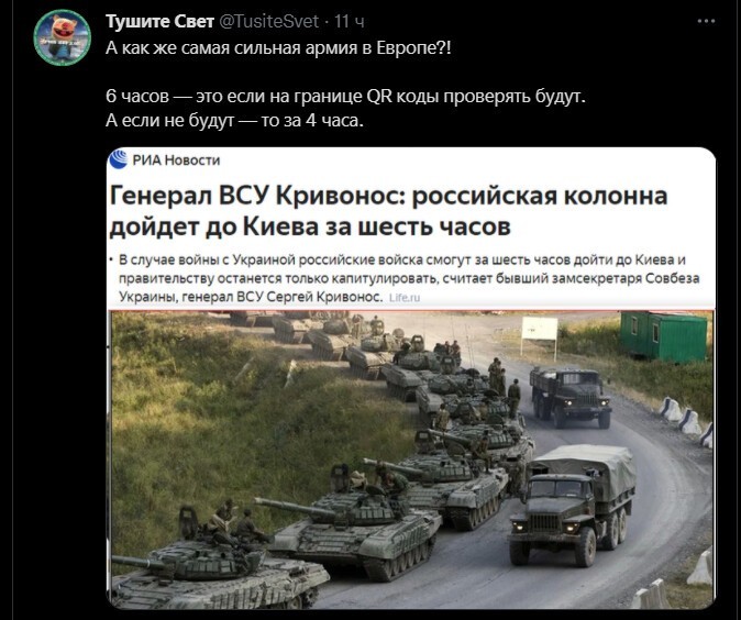 Политический новостной мониторинг. Выпуск 54