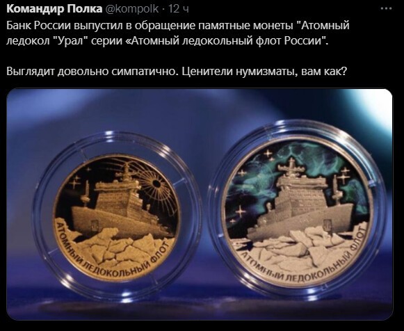 Политический новостной мониторинг. Выпуск 54