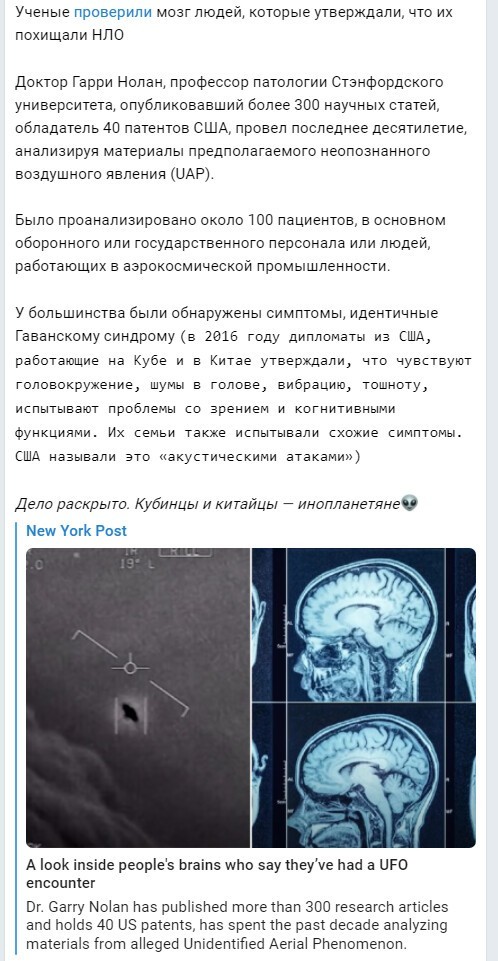 Политический новостной мониторинг. Выпуск 54