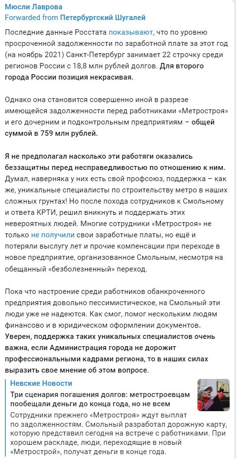 Политический новостной мониторинг. Выпуск 54