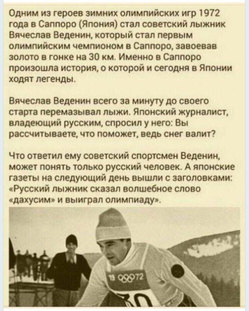 Политический новостной мониторинг. Выпуск 54