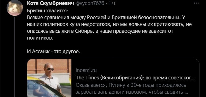 Политический новостной мониторинг. Выпуск 54
