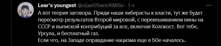 Политический новостной мониторинг. Выпуск 54