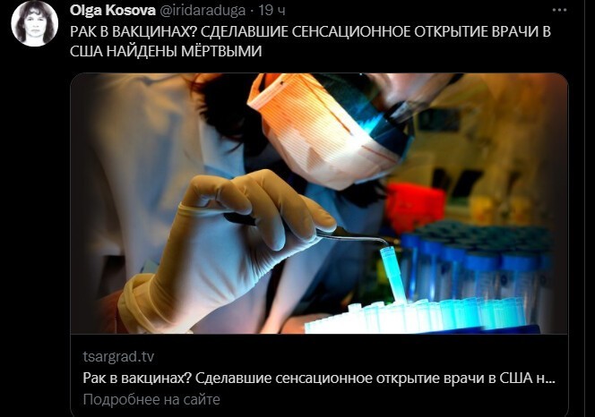 Политический новостной мониторинг. Выпуск 54