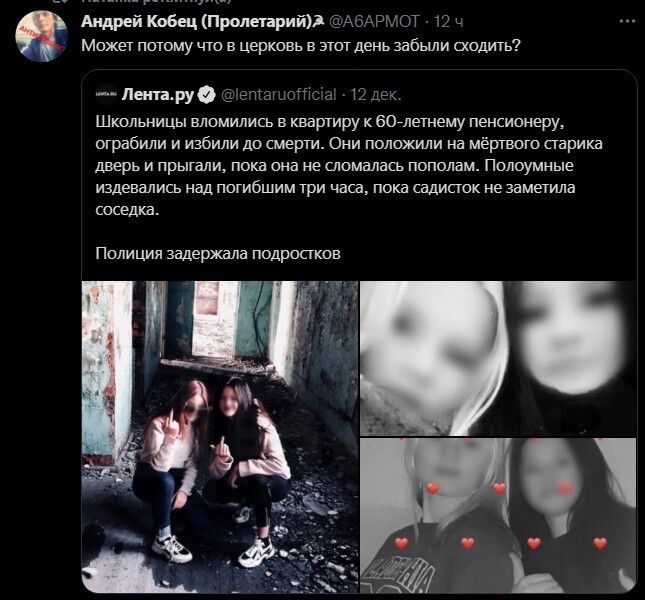 Политический новостной мониторинг. Выпуск 54
