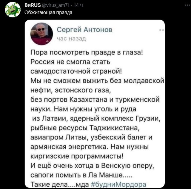 Политический новостной мониторинг. Выпуск 54