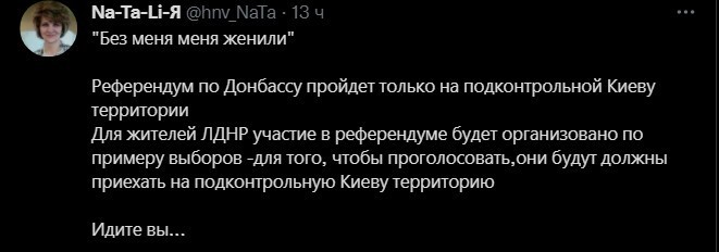 Политический новостной мониторинг. Выпуск 54