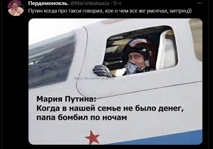 Политический новостной мониторинг. Выпуск 54