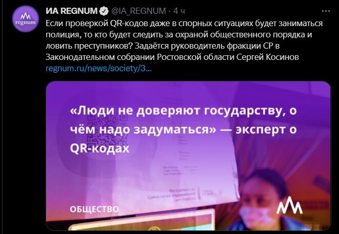 Политический новостной мониторинг. Выпуск 54
