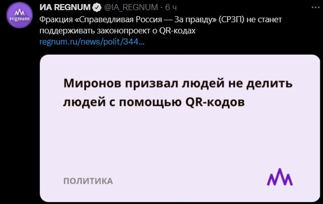 Политический новостной мониторинг. Выпуск 54