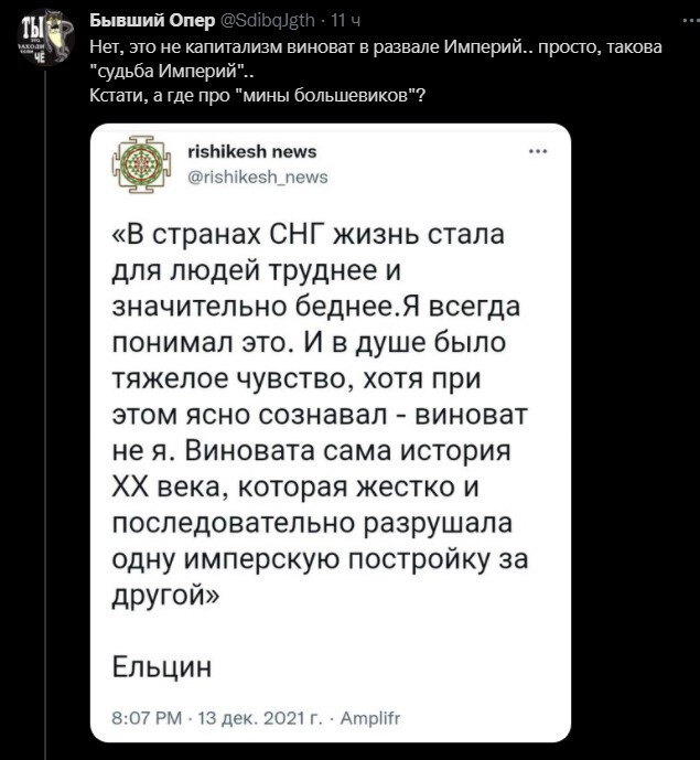Политический новостной мониторинг. Выпуск 54