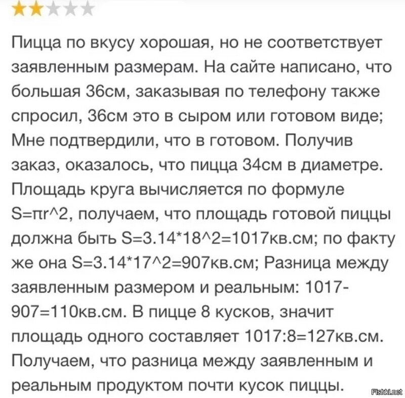 Не соответствует заявленному формату doctype actwriteoff v4. Не соответствует заявленному формату doctype actwriteoff v4