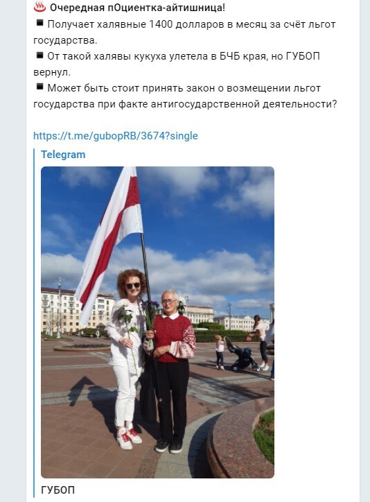 Политический новостной мониторинг. Выпуск 56