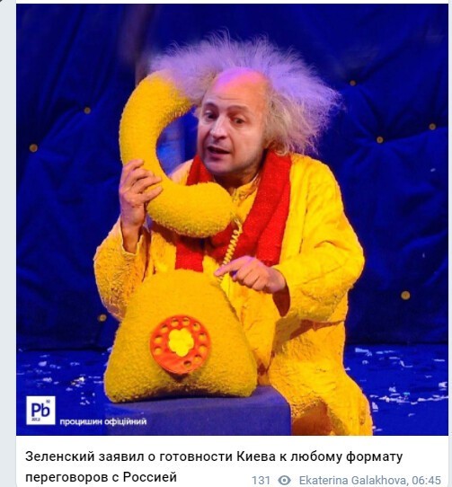 Политический новостной мониторинг. Выпуск 56