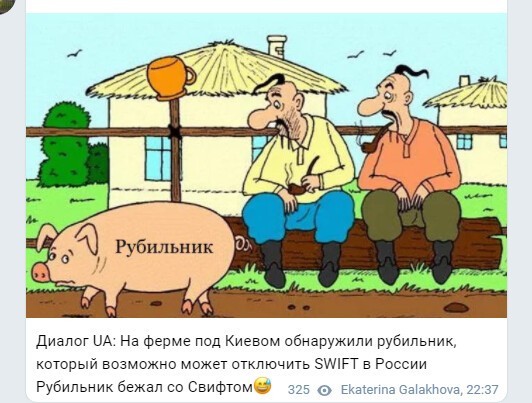 Политический новостной мониторинг. Выпуск 56