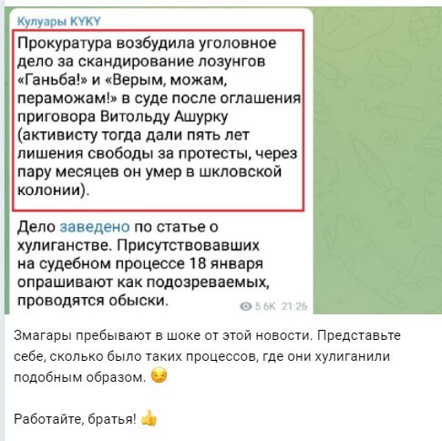 Политический новостной мониторинг. Выпуск 56