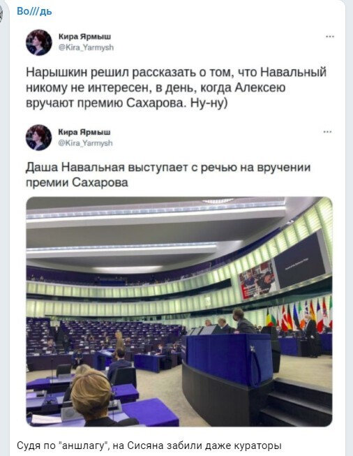 Политический новостной мониторинг. Выпуск 56