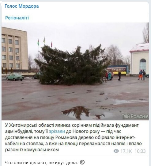 Политический новостной мониторинг. Выпуск 56