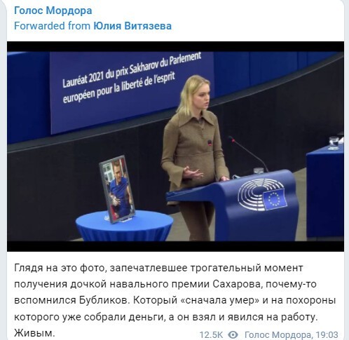 Политический новостной мониторинг. Выпуск 56
