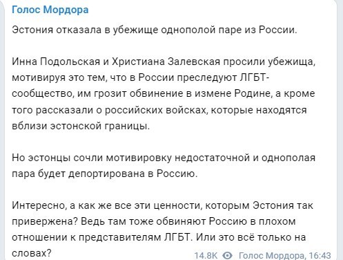 Политический новостной мониторинг. Выпуск 56