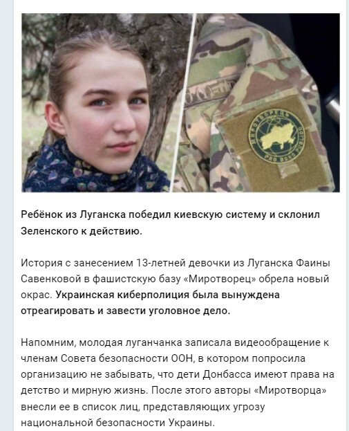 Политический новостной мониторинг. Выпуск 56