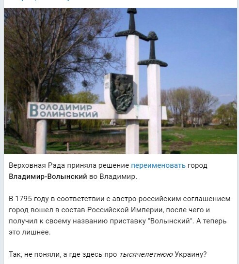 Политический новостной мониторинг. Выпуск 56