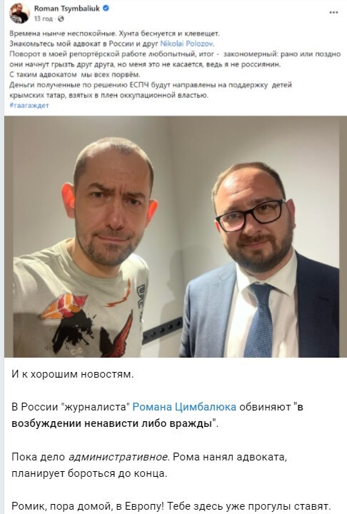 Политический новостной мониторинг. Выпуск 56