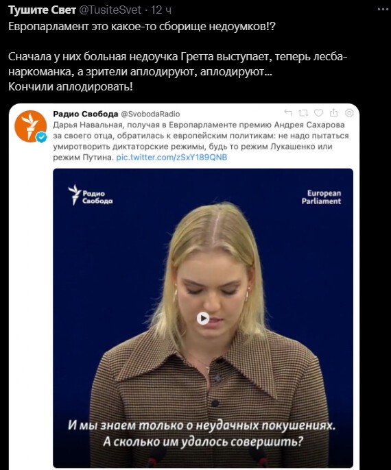 Политический новостной мониторинг. Выпуск 56