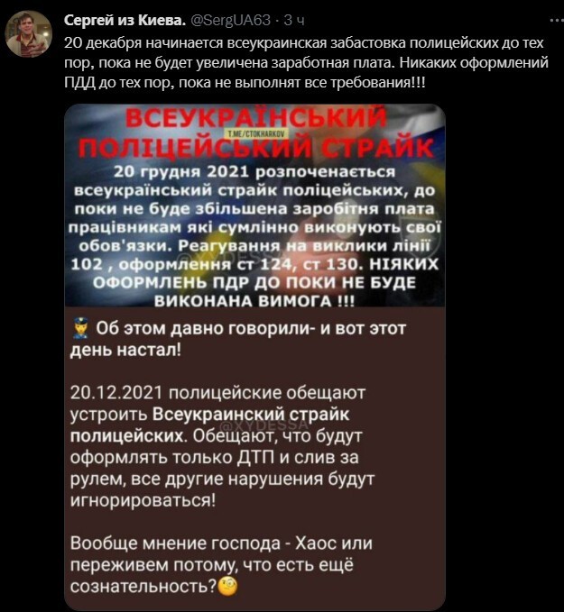 Политический новостной мониторинг. Выпуск 56