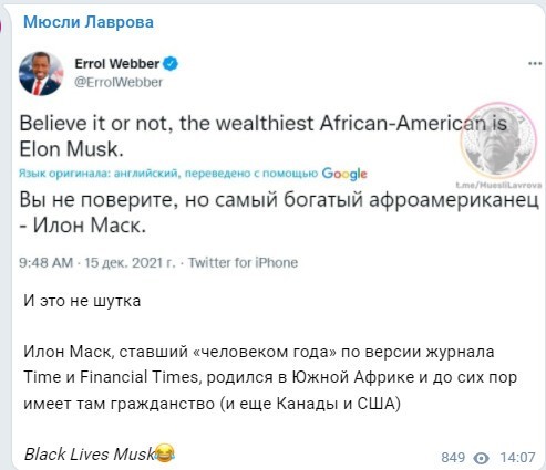 Политический новостной мониторинг. Выпуск 56