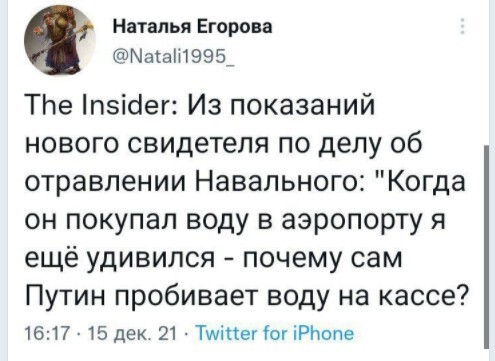 Политический новостной мониторинг. Выпуск 56
