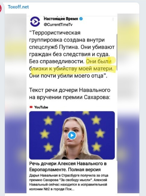 Политический новостной мониторинг. Выпуск 56