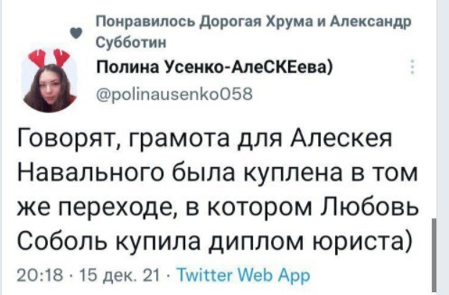 Политический новостной мониторинг. Выпуск 56
