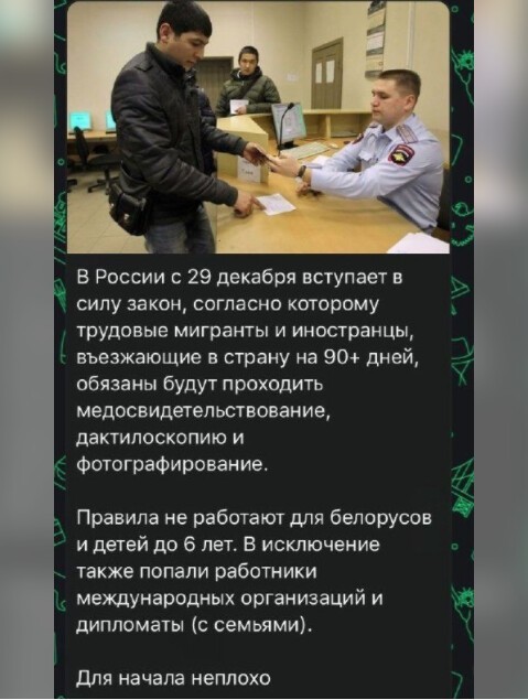 Политический новостной мониторинг. Выпуск 56