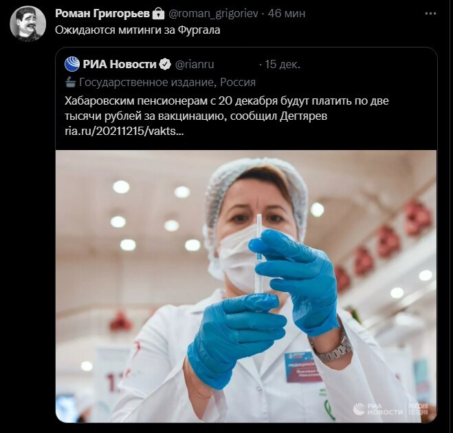 Политический новостной мониторинг. Выпуск 56