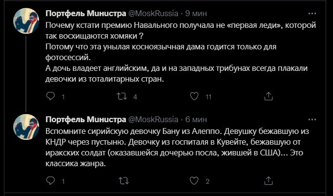Политический новостной мониторинг. Выпуск 56