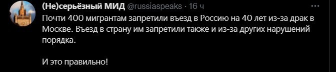 Политический новостной мониторинг. Выпуск 56