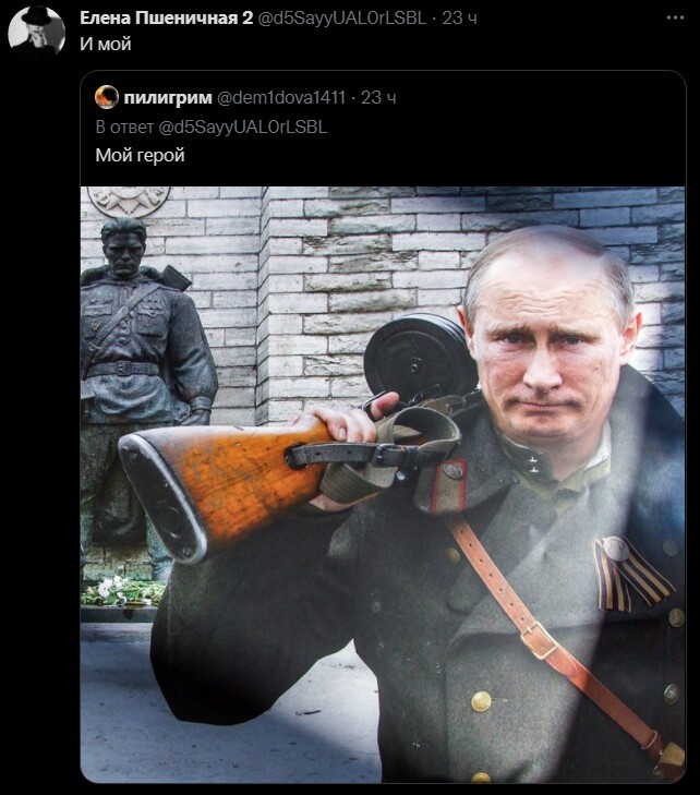 Политический новостной мониторинг. Выпуск 56