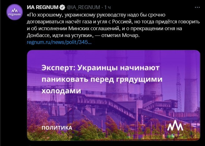 Политический новостной мониторинг. Выпуск 56