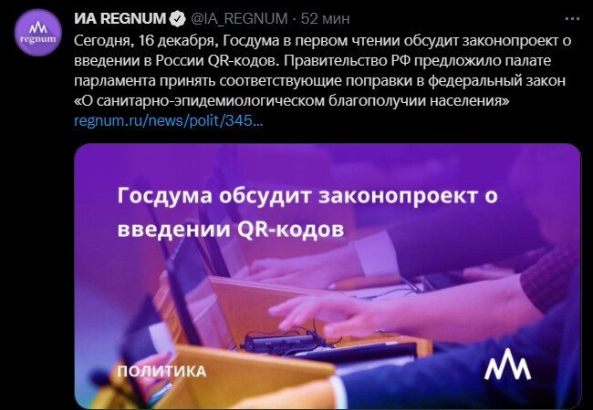 Политический новостной мониторинг. Выпуск 56