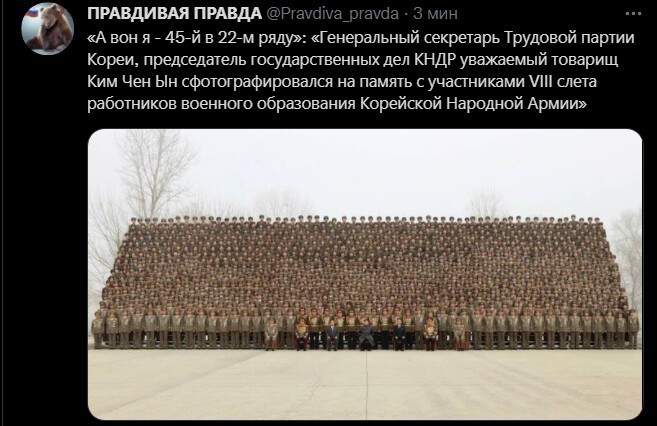 Политический новостной мониторинг. Выпуск 56