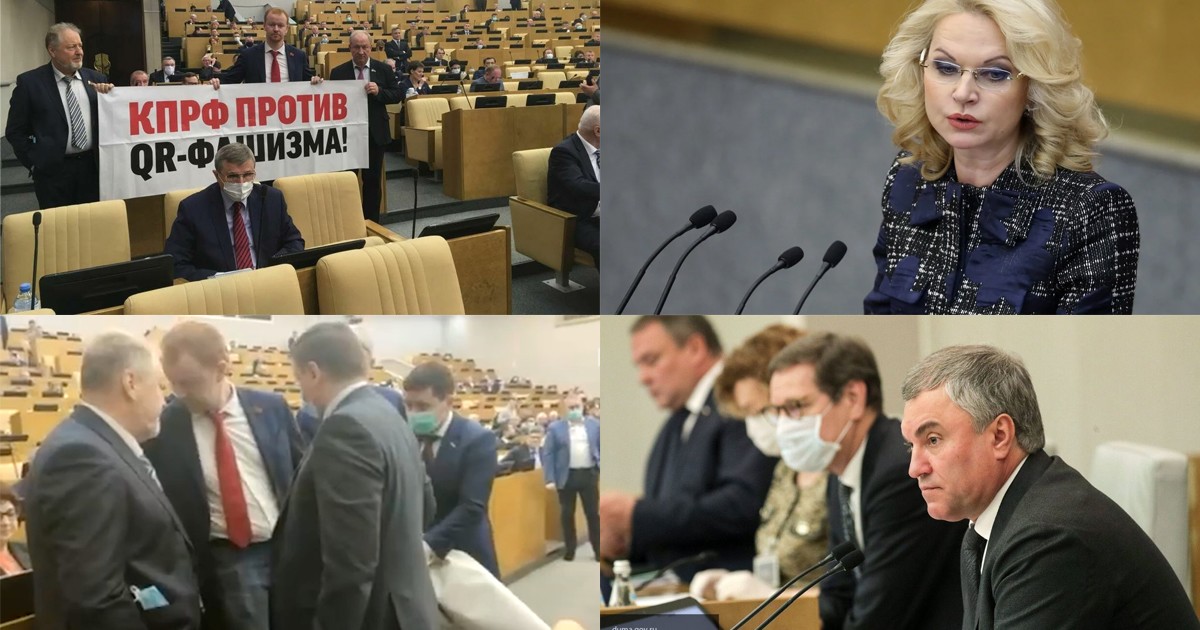 воюющие депутаты госдумы. верховная рада украины драка. жириновский драка в госдуме. жириновский в госдуме 2005. драка в государственной думе.