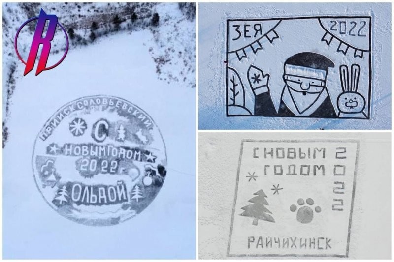 Россияне решили почтить память «ледового художника» деда Валерия и продолжили его дело