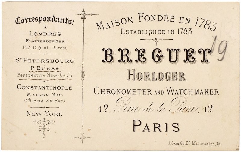 Breguet - марка швейцарских часов класса «люкс» 1775 год