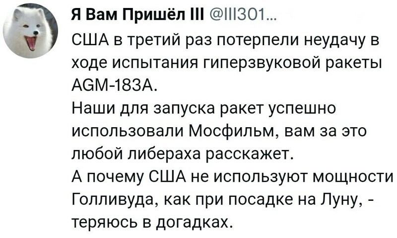 Политический новостной мониторинг. Выпуск 59