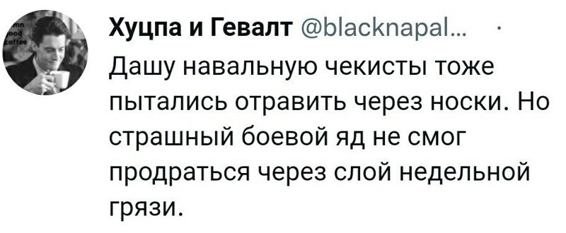 Политический новостной мониторинг. Выпуск 59