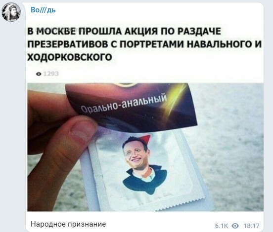 Политический новостной мониторинг. Выпуск 59